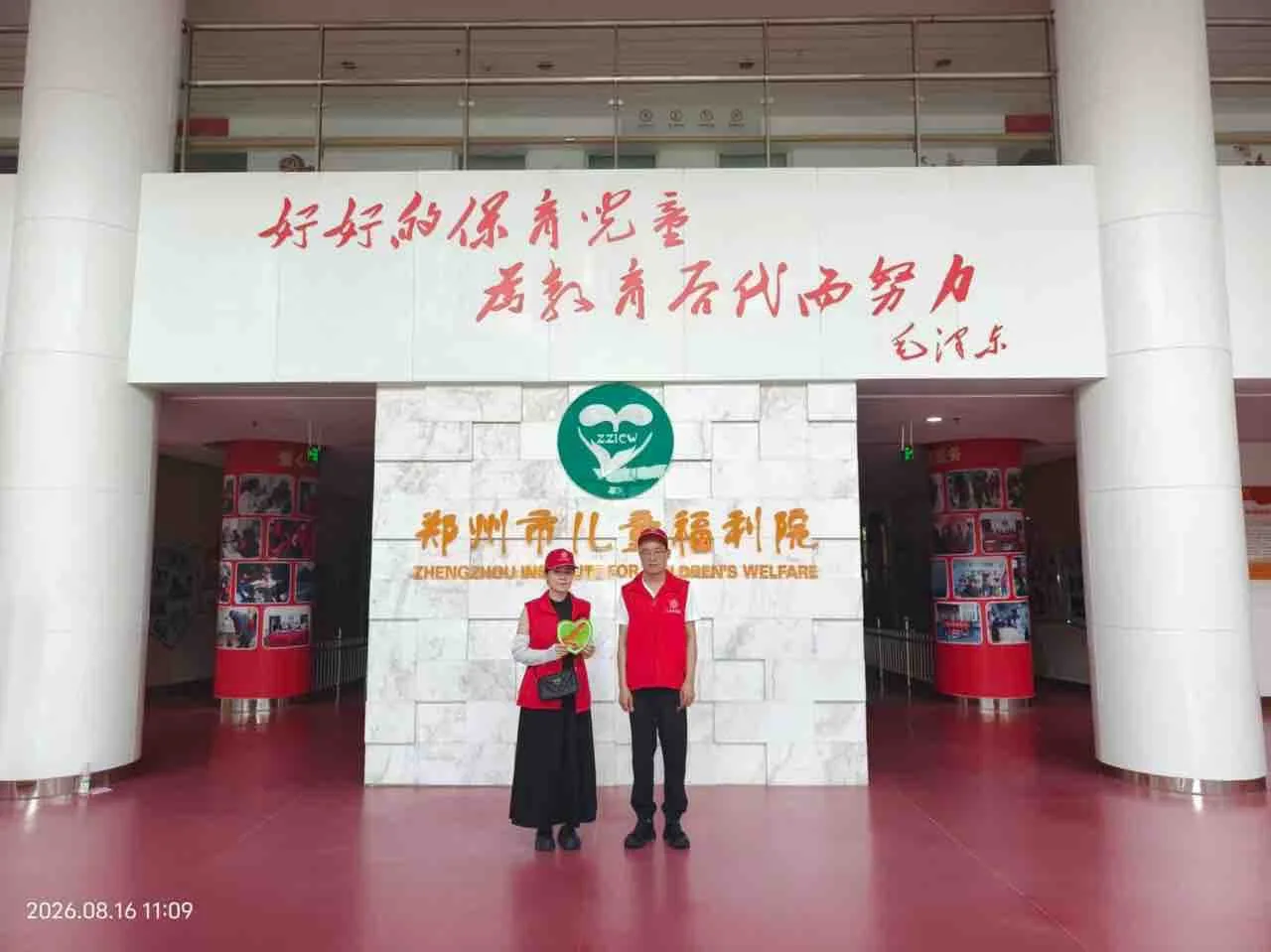 唐肖肖公益实践:志愿者走进郑州市儿童福利院,开展公益实践。