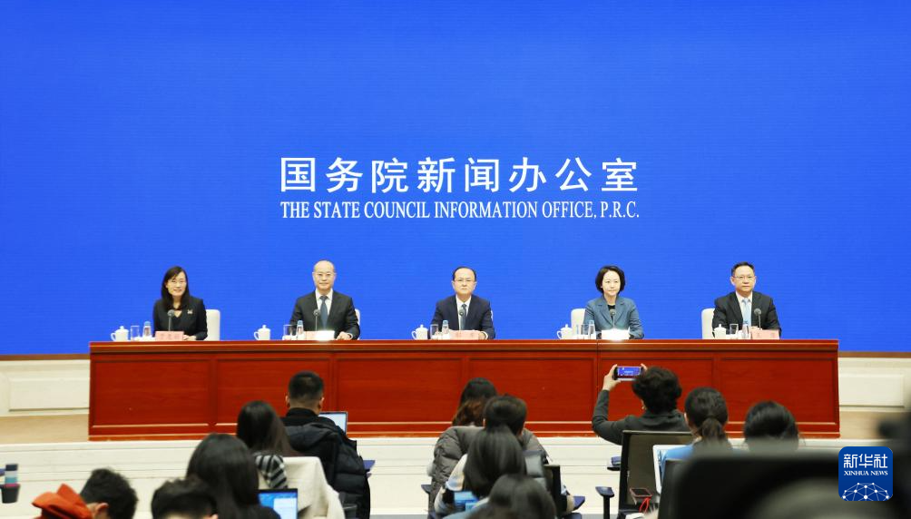 国新办发布会回应提振消费稳定外贸拓展双向投资