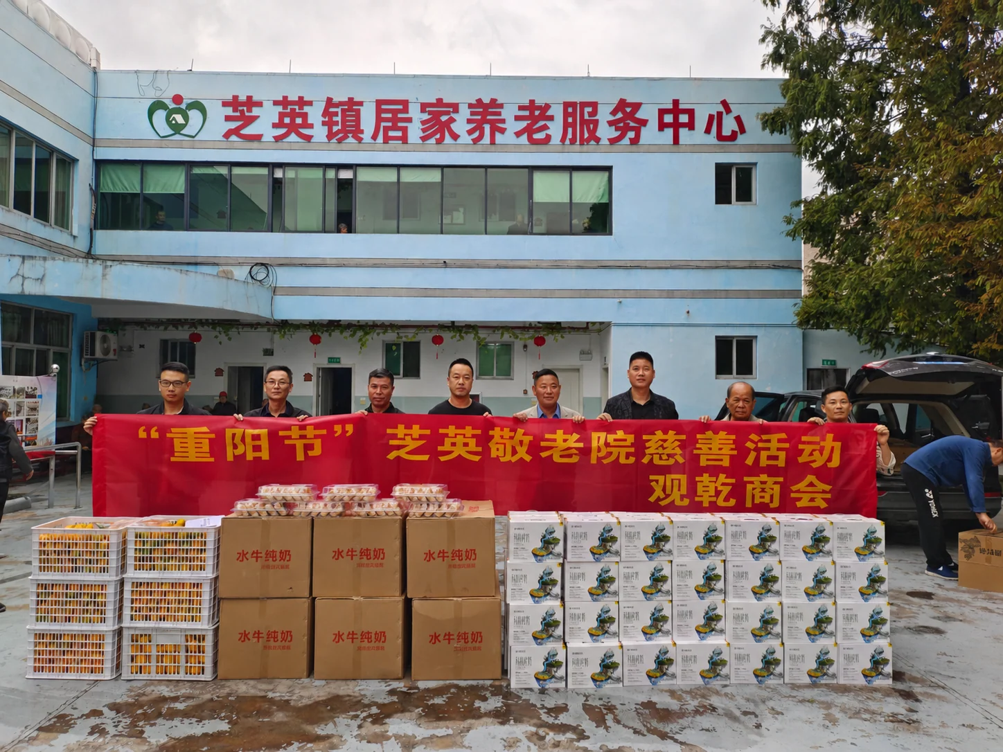 社区敬老公益活动现场
