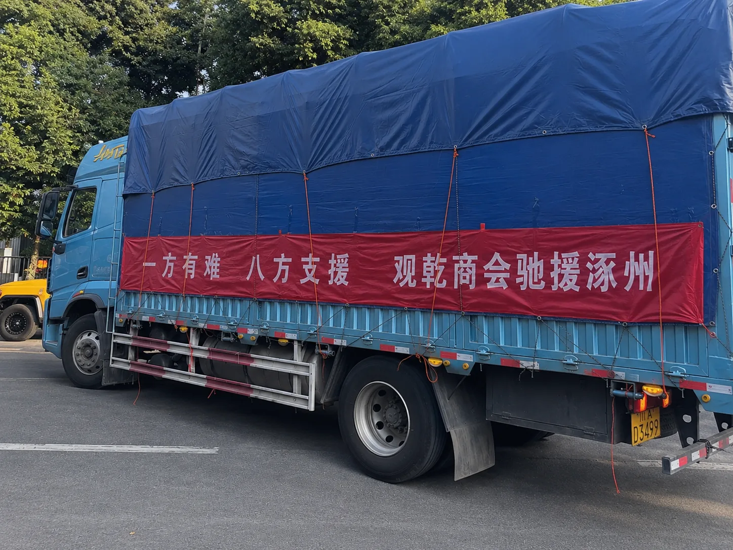涿州抗洪抢险志愿服务现场
