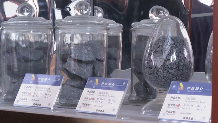 中关村国际创新中心人形机器人展示现场