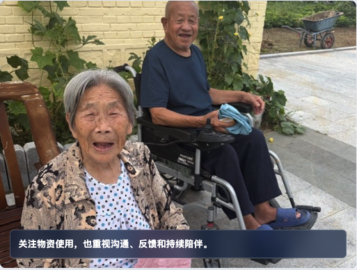 温临养老服务中心两位长者在庭院中微笑