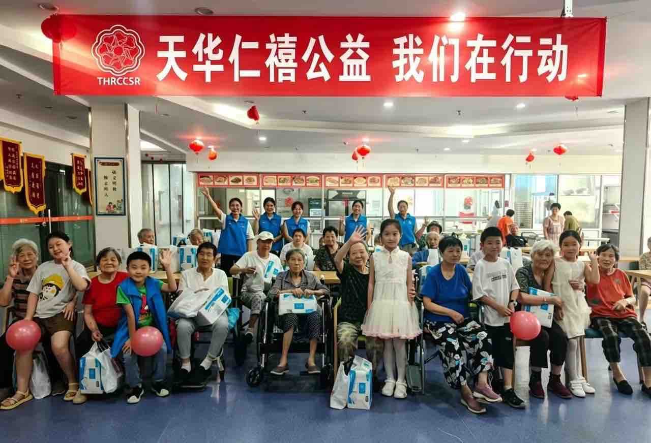 团队成员与滨江阳光养老院老人合影