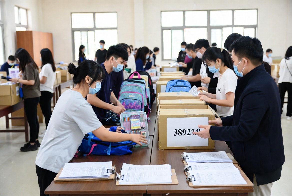 方舟助学慈善认购与拍卖