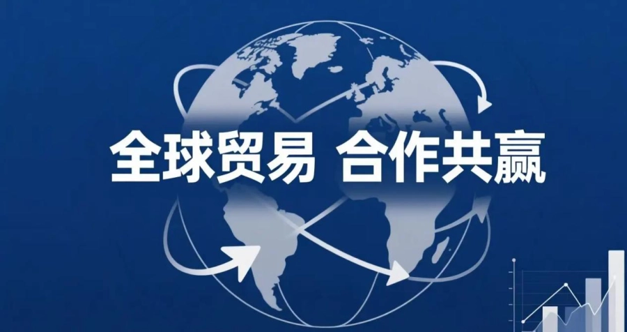 五载砺行荣耀进阶——天华仁禧荟成立五周年铸就美亚华商跨境合作第一平台